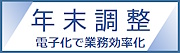 �N�������葱�̓d�q���Ɍ�������g�ɂ���