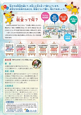 ��15�� �łɊւ���G�͂����R���N�[�� 2025�i�ߘa7�j�N�x