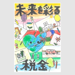 ��15�� �łɊւ���G�͂����R���N�[�� 2025�i�ߘa7�j�N�x�^���c�J�Ŗ��� ������