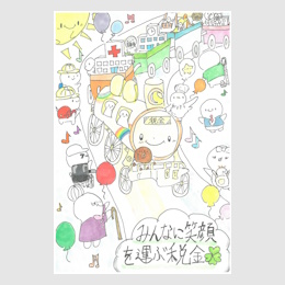 ��15�� �łɊւ���G�͂����R���N�[�� 2025�i�ߘa7�j�N�x�^���c�J����� �撷��