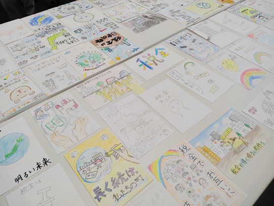 ��15�� �łɊւ���G�͂����R���N�[�� 2025�i�ߘa7�j�N�x�^���{��