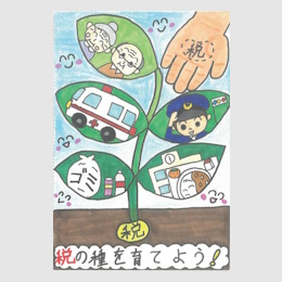 ��15�� �łɊւ���G�͂����R���N�[�� 2025�i�ߘa7�j�N�x�^���c�J�s�Ŏ����� ������