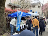 ��9�n��i��7�E8�E9�n�捇���j�u2026 ���邳����t�F�X�e�B�o���v