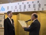 �����ψ���u�i���Ёj���c�J�@�l�� �ߘa8�N�x ��15��ʏ푍��i�ʎZ��57��j�v
