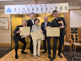 �����ψ���u�i���Ёj���c�J�@�l�� �ߘa8�N�x ��15��ʏ푍��i�ʎZ��57��j�v